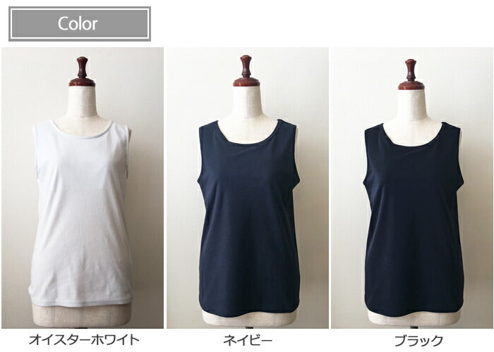 [接触冷感タンクトップカップ付きブラトップ]強撚糸コットン100％カップ付きタンクトップ/日本製レディースルームウェアインナー敏感肌タンクきれいめスポーツウェアSMLパット付き下着