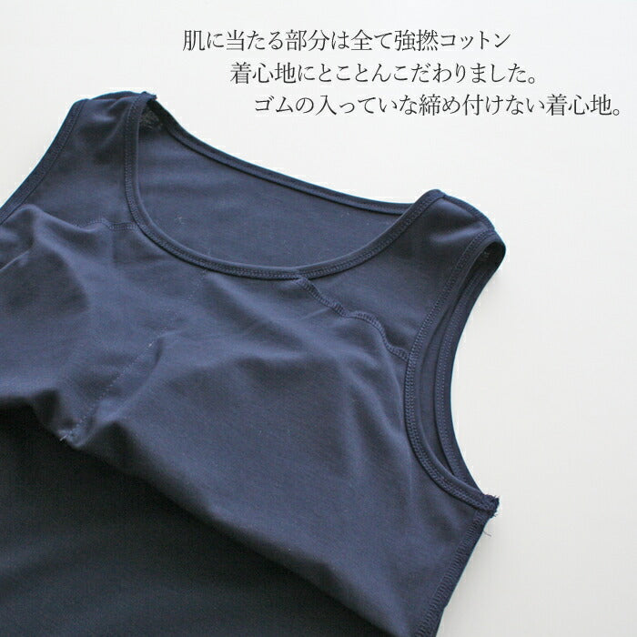 [接触冷感タンクトップカップ付きブラトップ]強撚糸コットン100％カップ付きタンクトップ/日本製レディースルームウェアインナー敏感肌タンクきれいめスポーツウェアSMLパット付き下着