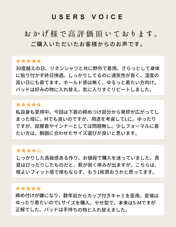 [接触冷感タンクトップカップ付きブラトップ]強撚糸コットン100％カップ付きタンクトップ/日本製レディースルームウェアインナー敏感肌タンクきれいめスポーツウェアSMLパット付き下着