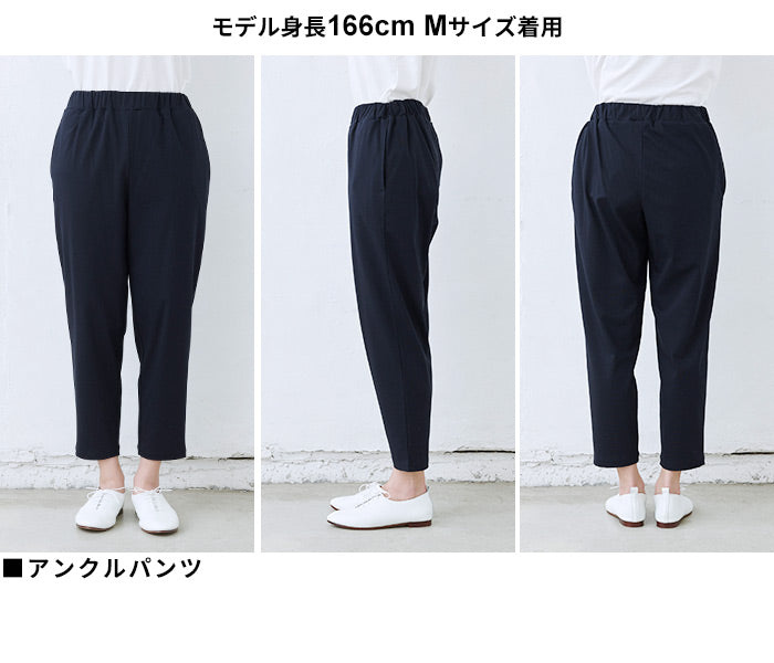 [セットアップレディースカジュアル夏]強撚糸コットン100％フレアＴシャツ+アンクルパンツ2点セット/日本製40代50代60代女性ファッション半袖パンツ綿リラックスきれいめ涼しいストレッチセレモニーフォーマル大人服パンツセットアップ