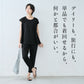 [セットアップレディースカジュアル夏]強撚糸コットン100％フレアＴシャツ+アンクルパンツ2点セット/日本製40代50代60代女性ファッション半袖パンツ綿リラックスきれいめ涼しいストレッチセレモニーフォーマル大人服パンツセットアップ
