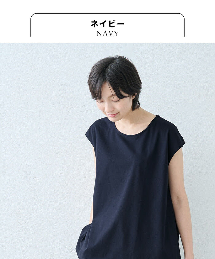 [セットアップレディースカジュアル夏]強撚糸コットン100％フレアＴシャツ+アンクルパンツ2点セット/日本製40代50代60代女性ファッション半袖パンツ綿リラックスきれいめ涼しいストレッチセレモニーフォーマル大人服パンツセットアップ