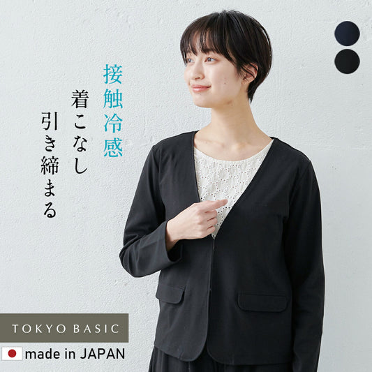 [フォーマルジャケットレディースノーカラー]ミラクル強撚綿コットン100％ライトジャケットsozai/日本製メール便可40代50代60代女性ファッションきれいめカットソー天竺接触冷感綿100入学式入園式冠婚葬祭