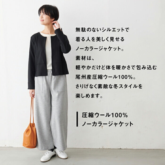 [ジャケットレディースフォーマルノーカラー]圧縮ウール100%ノーカラ―ジャケット/日本製メール便可40代50代60代女性ファッションプリンセスラインカジュアルブラックフォーマル卒業式入学式冠婚葬祭母