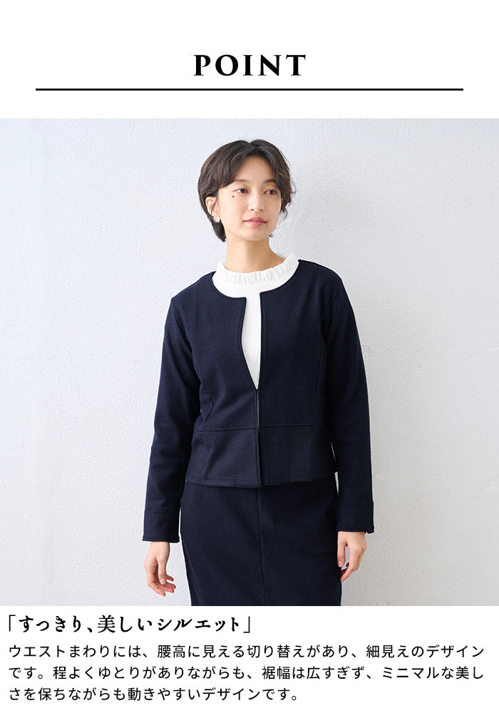 圧縮ウール100% ノーカラージャケット ポイント