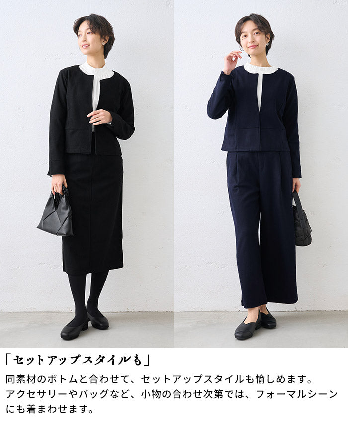 圧縮ウール100% ノーカラージャケット ポイント