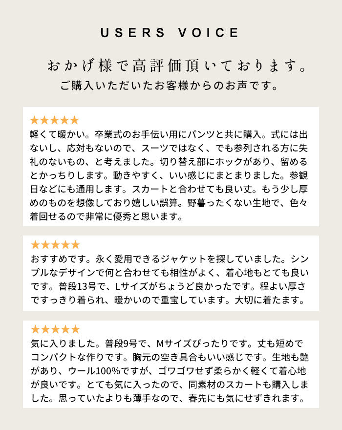 [ジャケットレディースフォーマルノーカラー]圧縮ウール100%ノーカラ―ジャケット/日本製メール便可40代50代60代女性ファッションプリンセスラインカジュアルブラックフォーマル卒業式入学式冠婚葬祭母