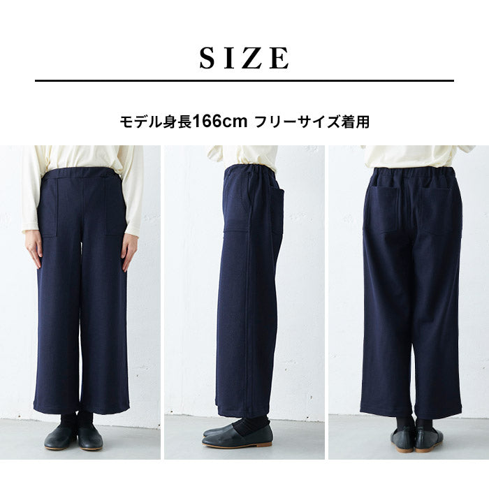 [ウールパンツレディースワイドベイカー]圧縮ウール100%ベイカーワイドパンツ/日本製40代50代60代女性ファッションベイカーパンツウール100％毛100ゆったり秋冬【あす楽】【レビューでクーポン】