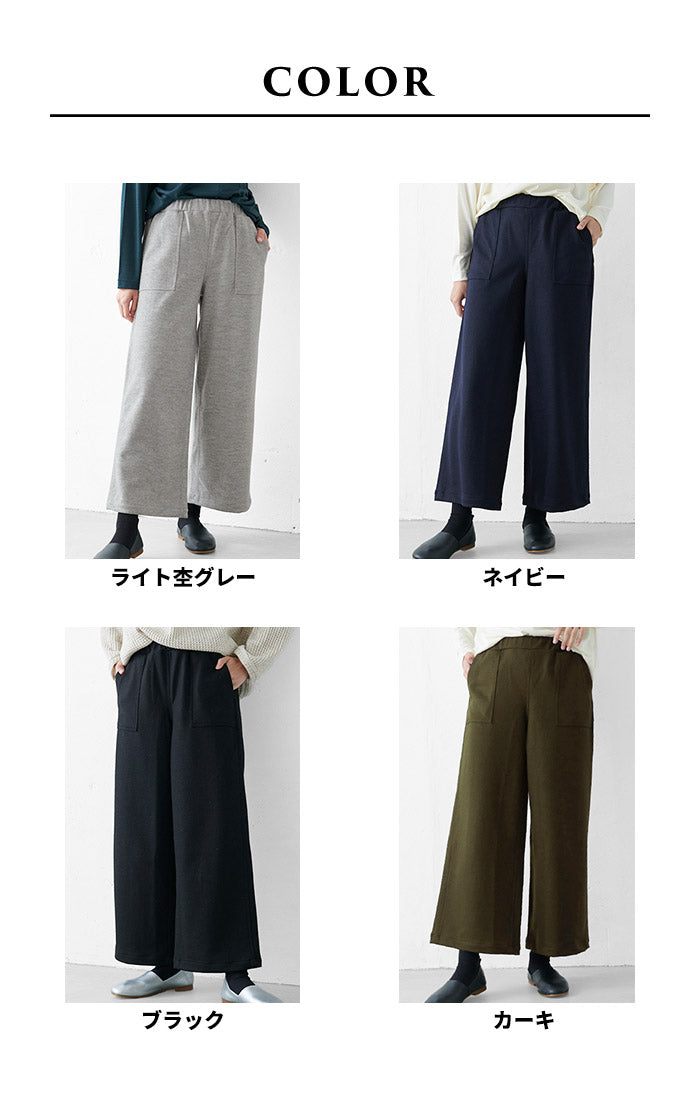 [ウールパンツレディースワイドベイカー]圧縮ウール100%ベイカーワイドパンツ/日本製40代50代60代女性ファッションベイカーパンツウール100％毛100ゆったり秋冬【あす楽】【レビューでクーポン】