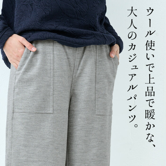 圧縮ウール100%ベイカーワイドパンツ【日本製】レディースワイドパンツベイカーパンツウール100％毛100ゆったり春秋冬上品カジュアル【あす楽】【レビューでクーポン】