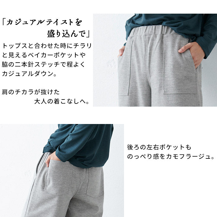 圧縮ウール100%ベイカーワイドパンツ【日本製】レディースワイドパンツベイカーパンツウール100％毛100ゆったり春秋冬上品カジュアル【あす楽】【レビューでクーポン】