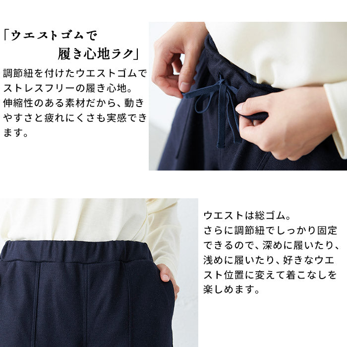 圧縮ウール100%ベイカーワイドパンツ【日本製】レディースワイドパンツベイカーパンツウール100％毛100ゆったり春秋冬上品カジュアル【あす楽】【レビューでクーポン】