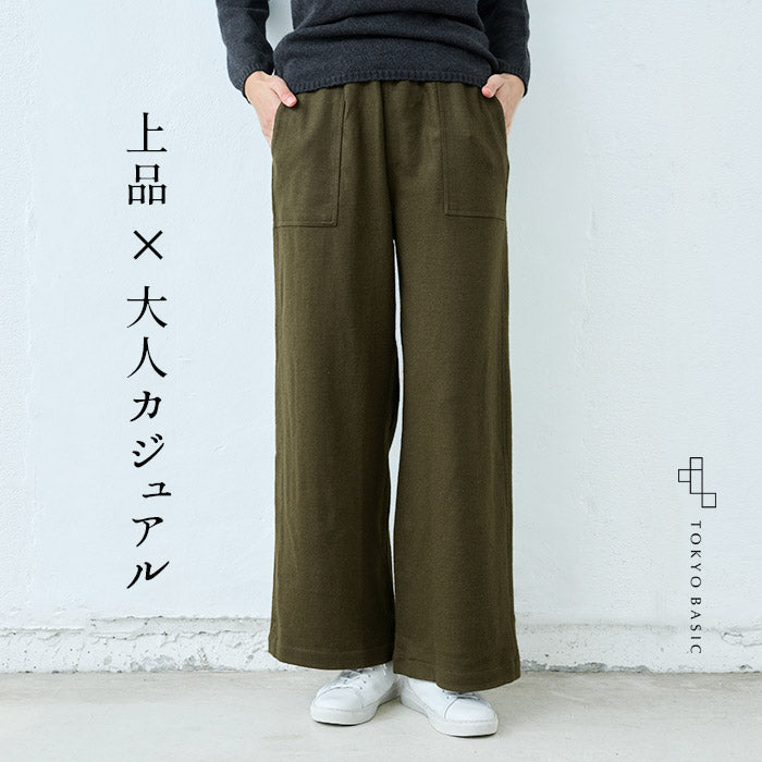 圧縮ウール100%ベイカーワイドパンツ