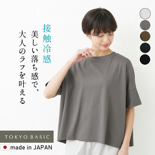 強撚コットン100%ドロップショルダーTシャツ