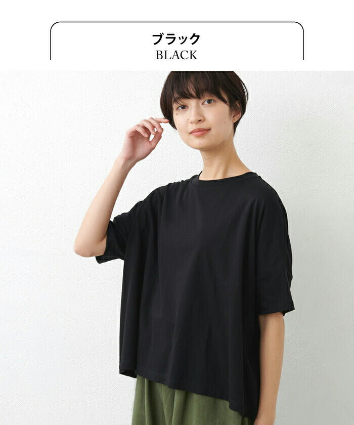 強撚コットン100%ドロップショルダーTシャツ