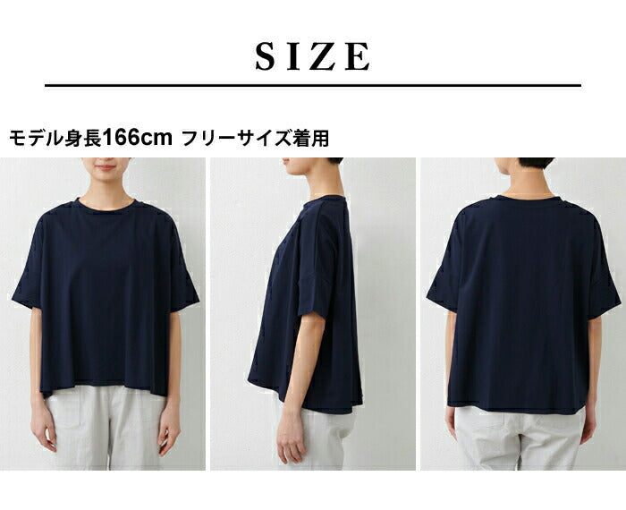 強撚コットン100%ドロップショルダーTシャツ