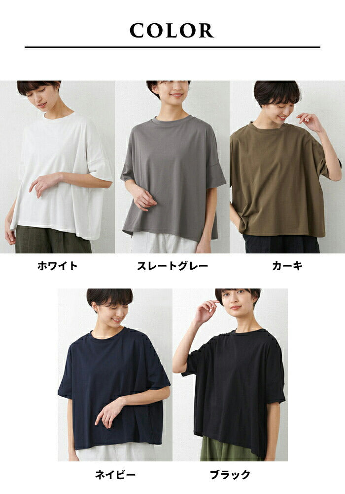 強撚コットン100%ドロップショルダーTシャツ
