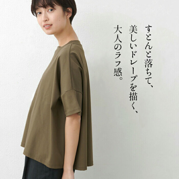 強撚コットン100%ドロップショルダーTシャツ