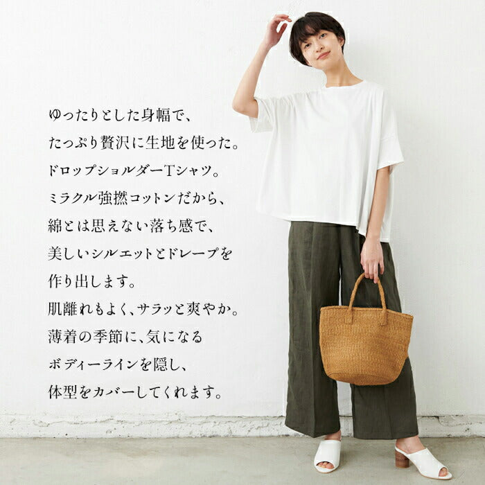 強撚コットン100%ドロップショルダーTシャツ
