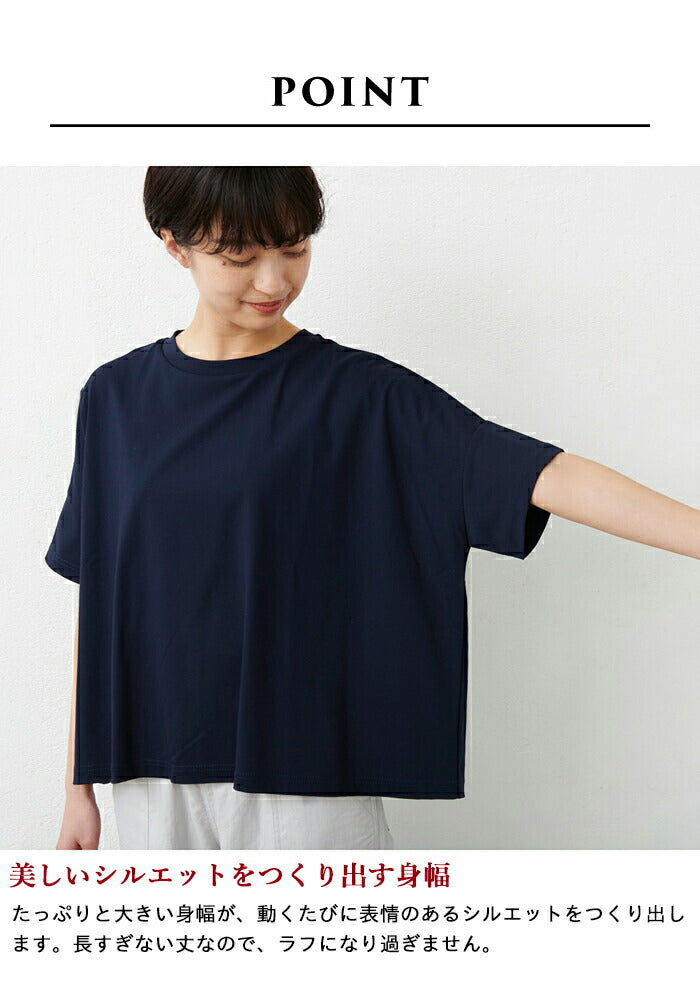 強撚コットン100%ドロップショルダーTシャツ