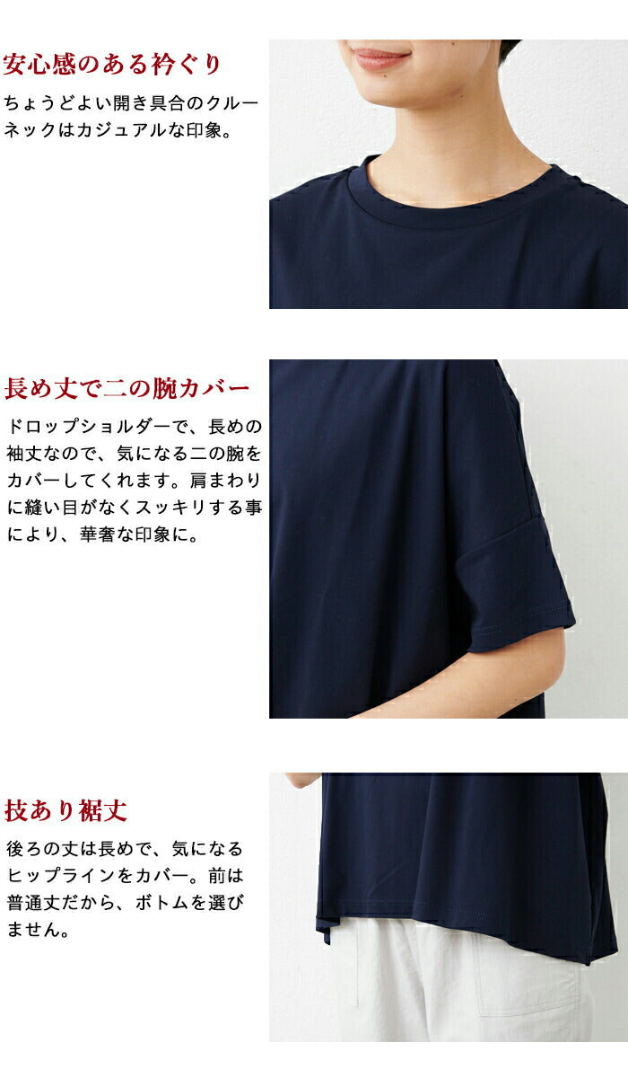強撚コットン100%ドロップショルダーTシャツ