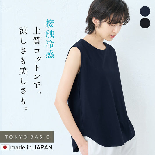 [接触冷感ノースリーブtシャツレディースカットソー]強撚コットン100%ノースリーブゆったりプルオーバー/日本製40代50代60代タンクトップ綿100涼しいカジュアル無地接触冷感夏