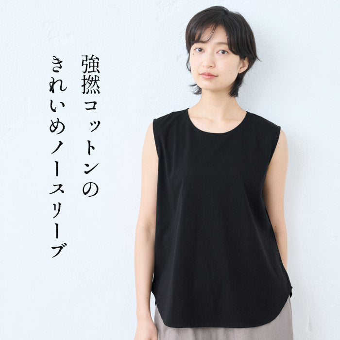 [接触冷感ノースリーブtシャツレディースカットソー]強撚コットン100%ノースリーブゆったりプルオーバー/日本製40代50代60代タンクトップ綿100涼しいカジュアル無地接触冷感夏