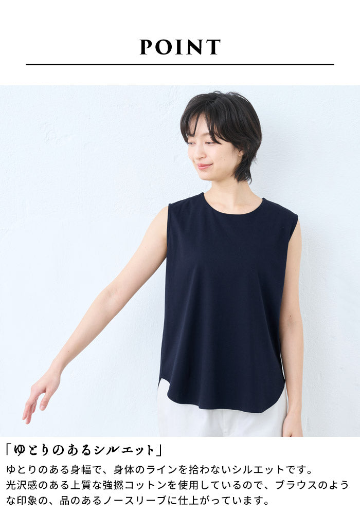 [接触冷感ノースリーブtシャツレディースカットソー]強撚コットン100%ノースリーブゆったりプルオーバー/日本製40代50代60代タンクトップ綿100涼しいカジュアル無地接触冷感夏