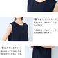 [接触冷感ノースリーブtシャツレディースカットソー]強撚コットン100%ノースリーブゆったりプルオーバー/日本製40代50代60代タンクトップ綿100涼しいカジュアル無地接触冷感夏