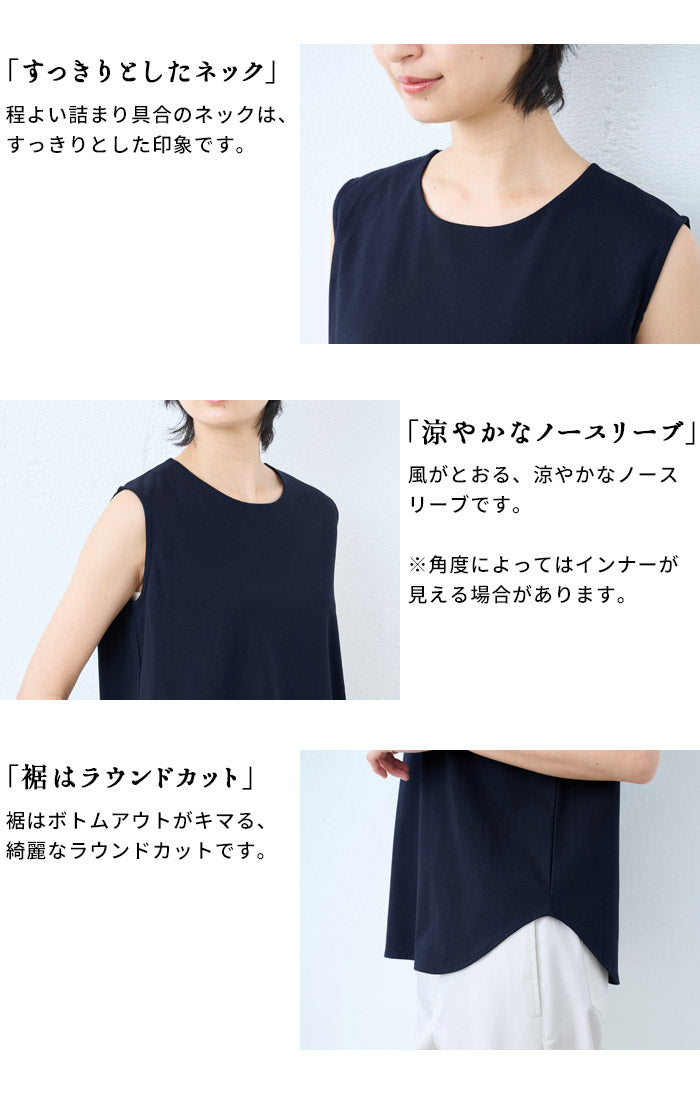 [接触冷感ノースリーブtシャツレディースカットソー]強撚コットン100%ノースリーブゆったりプルオーバー/日本製40代50代60代タンクトップ綿100涼しいカジュアル無地接触冷感夏