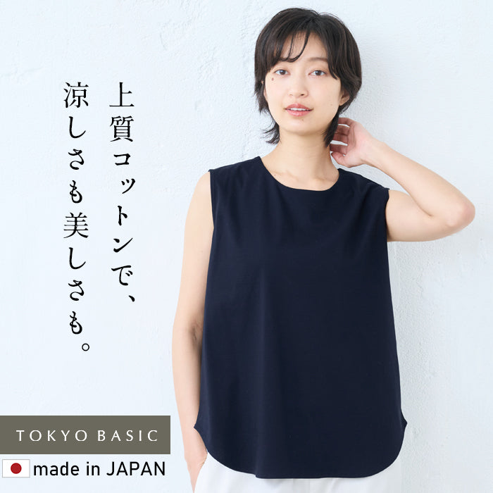 強撚糸コットン100% ノースリーブ ゆったりプルオーバー