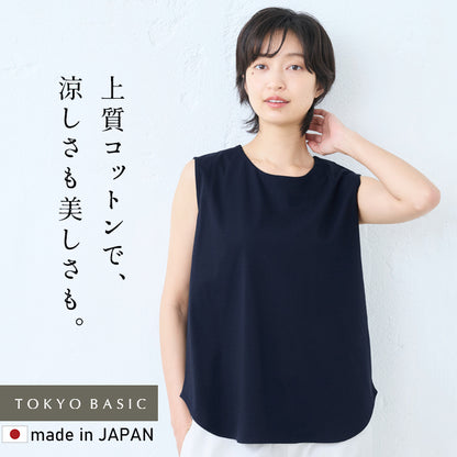 強撚糸コットン100% ノースリーブ ゆったりプルオーバー