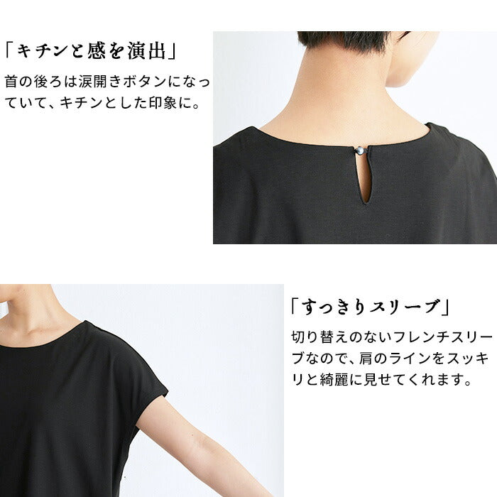 強撚コットン100%バックギャザーワンピース