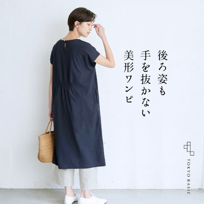 強撚糸コットン100％ バックギャザーワンピース