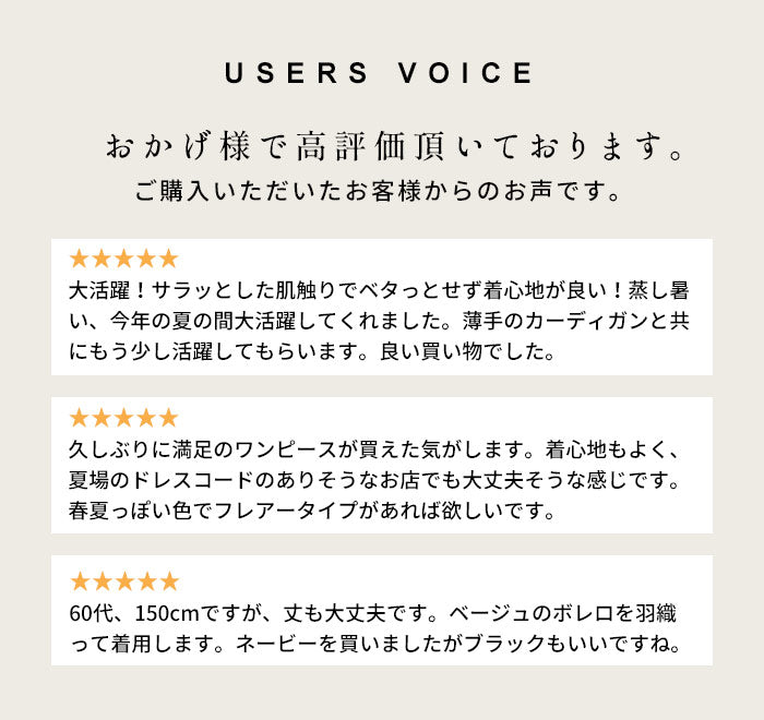 強撚コットン100%バックギャザーワンピース