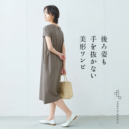 強撚糸コットン100％ バックギャザーワンピース