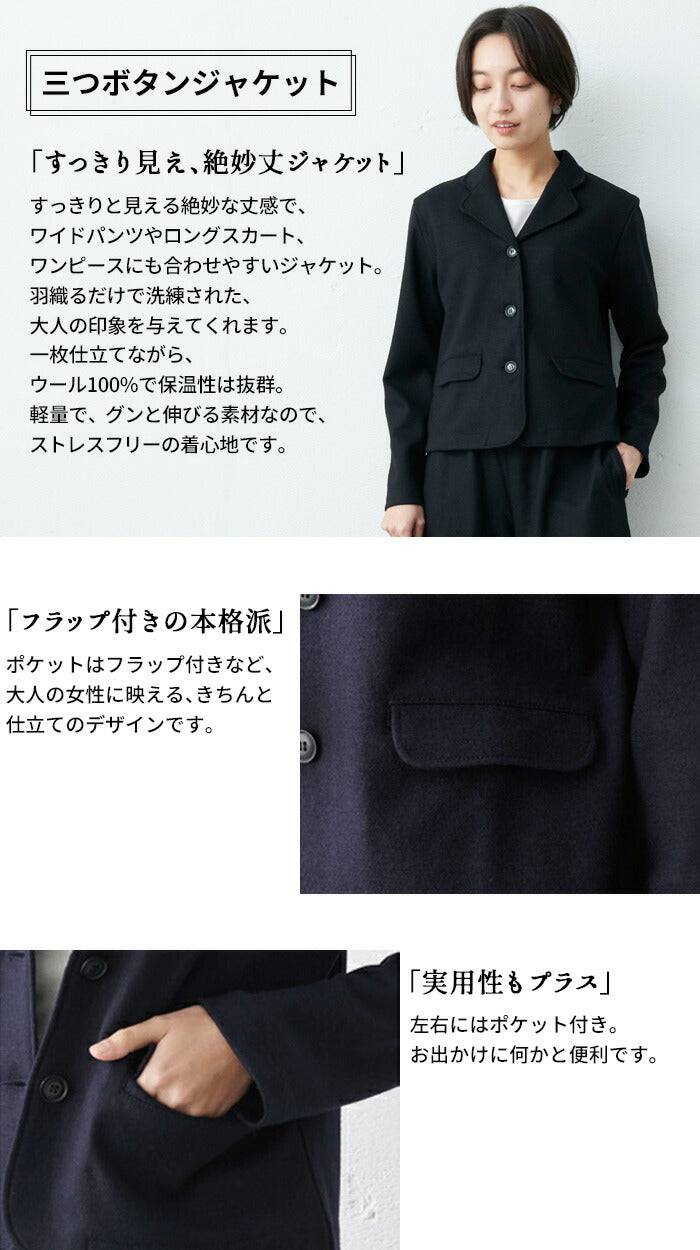 [フォーマル卒業式スーツ母セットアップ礼服]圧縮ウール100％三つボタンジャケット+ガウチョパンツ/日本製30代40代50代60代ジャケットガウチョパンツ入学式ママ冠婚葬祭