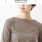 [カットソーレディース七分ボートネックウール]呼吸するウール100%ボートネック七分袖TシャツSOZAI/日本製メール便可40代50代60代女性ファッションウォッシャブルウールマウントブレス