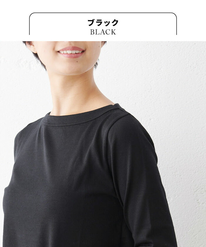 [カットソーレディース七分ボートネックウール]呼吸するウール100%ボートネック七分袖TシャツSOZAI/日本製メール便可40代50代60代女性ファッションウォッシャブルウールマウントブレス