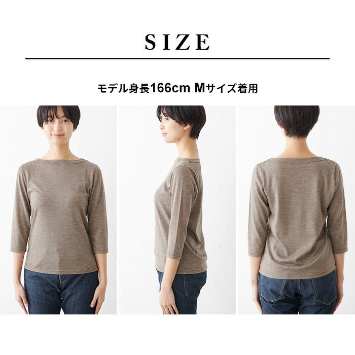 [カットソーレディース七分ボートネックウール]呼吸するウール100%ボートネック七分袖TシャツSOZAI/日本製メール便可40代50代60代女性ファッションウォッシャブルウールマウントブレス