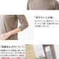 マウントブレスウール100% ボートネック七分袖Tシャツ