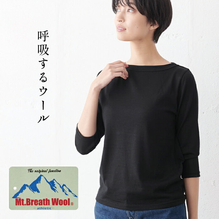 メリノウール マウントブレス ボートネック七分袖Tシャツ – tokyo