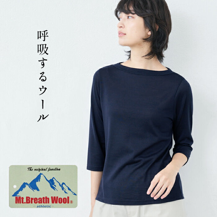 マウントブレスウール100% ボートネック七分袖Tシャツ