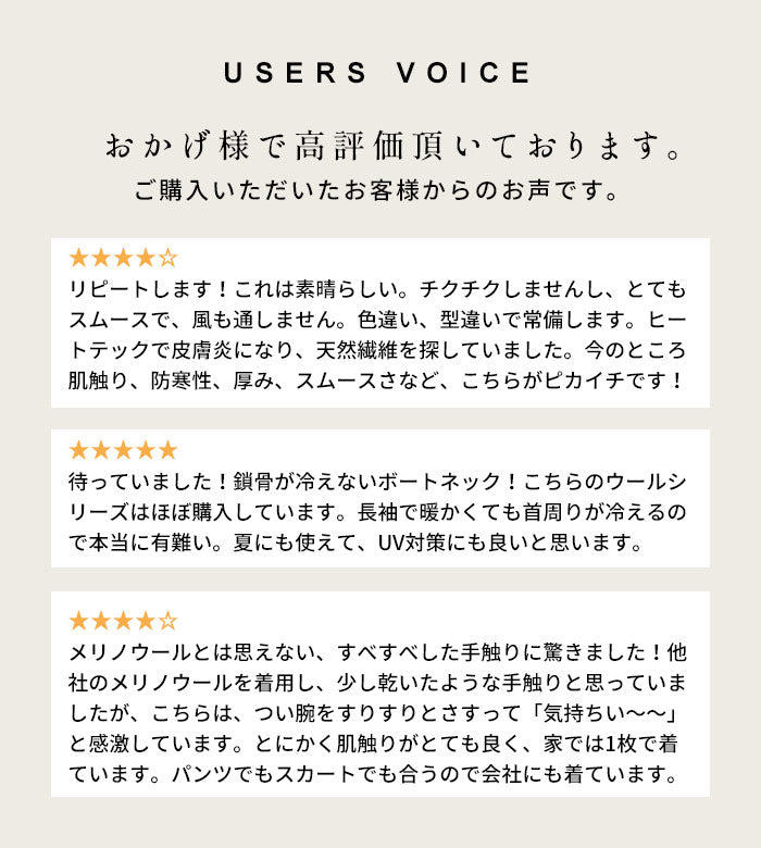 [カットソーレディース七分ボートネックウール]呼吸するウール100%ボートネック七分袖TシャツSOZAI/日本製メール便可40代50代60代女性ファッションウォッシャブルウールマウントブレス
