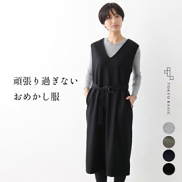 [ワンピース秋冬大人きれいめ]圧縮ウール100%ベルト付きワンピース/日本製40代50代60代女性ファッションロングワンピースジャンパースカートVネックノースリーブゆったり体型カバー