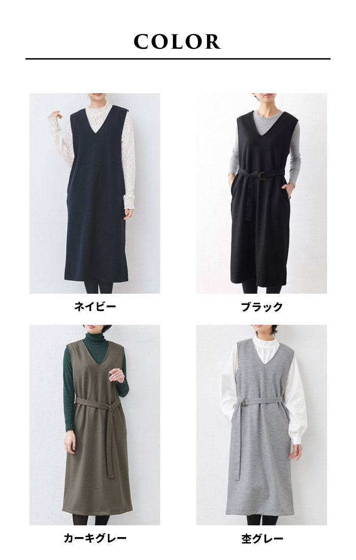 [ワンピース秋冬大人きれいめ]圧縮ウール100%ベルト付きワンピース/日本製40代50代60代女性ファッションロングワンピースジャンパースカートVネックノースリーブゆったり体型カバー