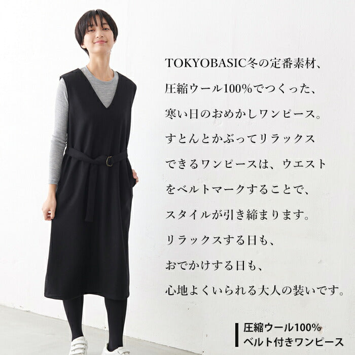 [ワンピース秋冬大人きれいめ]圧縮ウール100%ベルト付きワンピース/日本製40代50代60代女性ファッションロングワンピースジャンパースカートVネックノースリーブゆったり体型カバー
