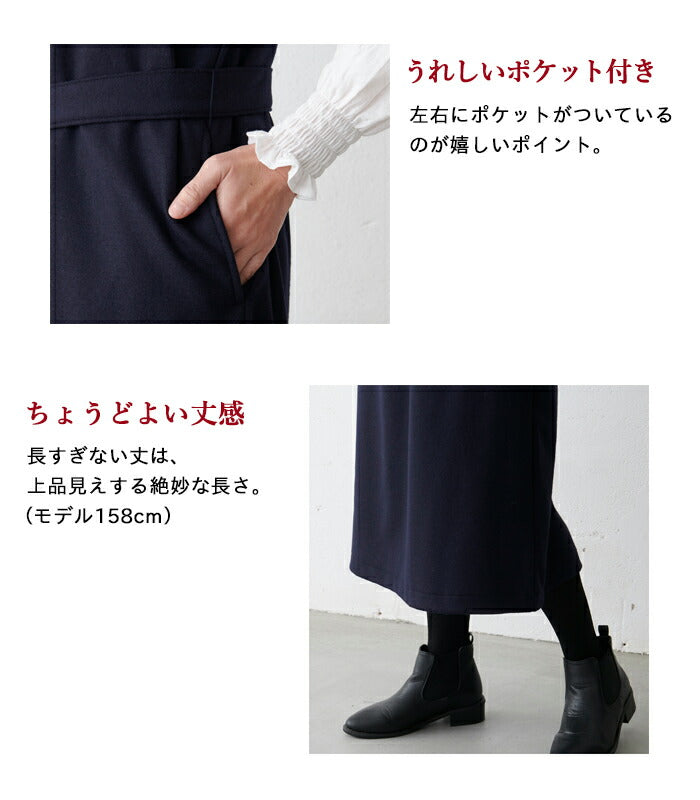 [ワンピース秋冬大人きれいめ]圧縮ウール100%ベルト付きワンピース/日本製40代50代60代女性ファッションロングワンピースジャンパースカートVネックノースリーブゆったり体型カバー