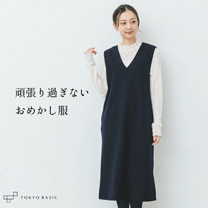 圧縮ウール100%ベルト付きワンピース