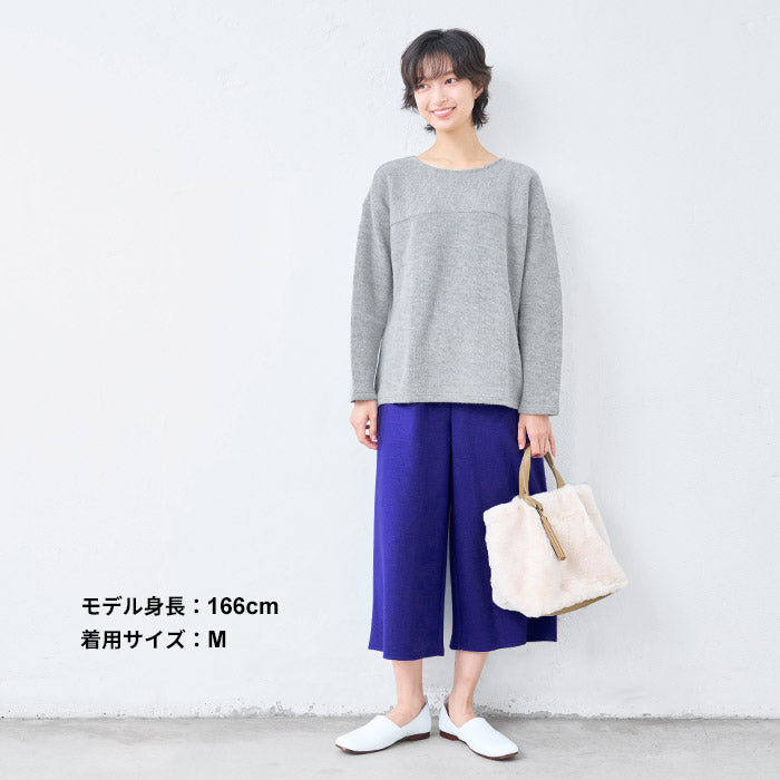 圧縮ウール100% ガウチョパンツ ロイヤルブルー